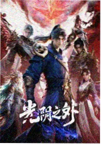 站内榜单缩略图