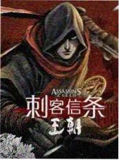 站内榜单缩略图